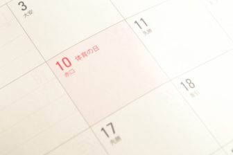 体育の日 を英語で説明 意味 目的 由来の英訳例文あり 知恵ラボ