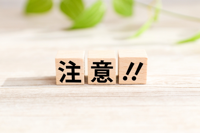 幼稚園の面接に落ちたらどうなる すべきこと 落ちる理由 合格方法 知恵ラボ 幼稚園の面接に落ちたらどうなる すべきこと 落ちる理由 合格方法 知恵ラボ